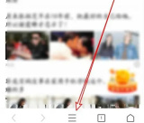 360浏览器如何自适应屏幕