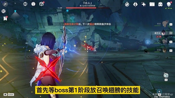 Guide des réalisations liées au serviteur BOSS de la semaine 4.6 de « Genshin Impact »