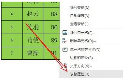 Sharing a simple tutorial on setting up cross-page line breaking function in wps2019 table