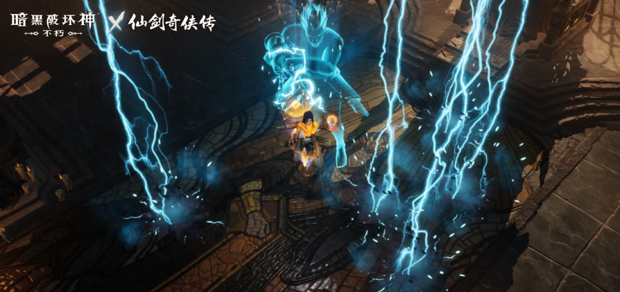 Dapatkan kemahiran ajaib! Diablo: Immortal x Legend of Sword and Fairy menghubungkan tujuh peralatan legenda profesional untuk mencipta semula klasik