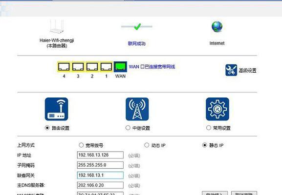 如何重新设置WiFi路由器（简单教程帮你轻松重新设置WiFi路由器）