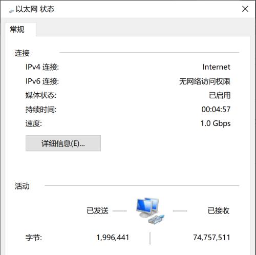 如何重新设置WiFi路由器（简单教程帮你轻松重新设置WiFi路由器）