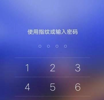 What to do if you forget your vivo phone lock screen password (forgot your vivo phone password)