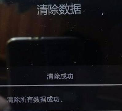 What to do if you forget your vivo phone lock screen password (forgot your vivo phone password)