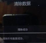 忘记vivo手机锁屏密码怎么办（vivo手机密码忘记了）