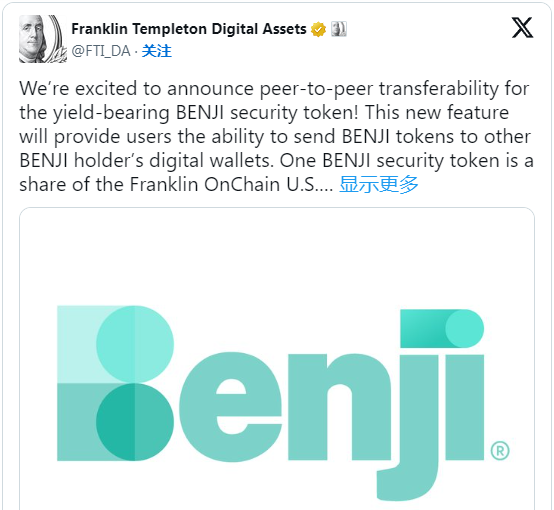 Franklin Templeton enables peer-to-peer transfers for its $380 million tokenized treasury fund