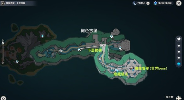 《原神》4.6舊日之海錨點祕境開啟攻略