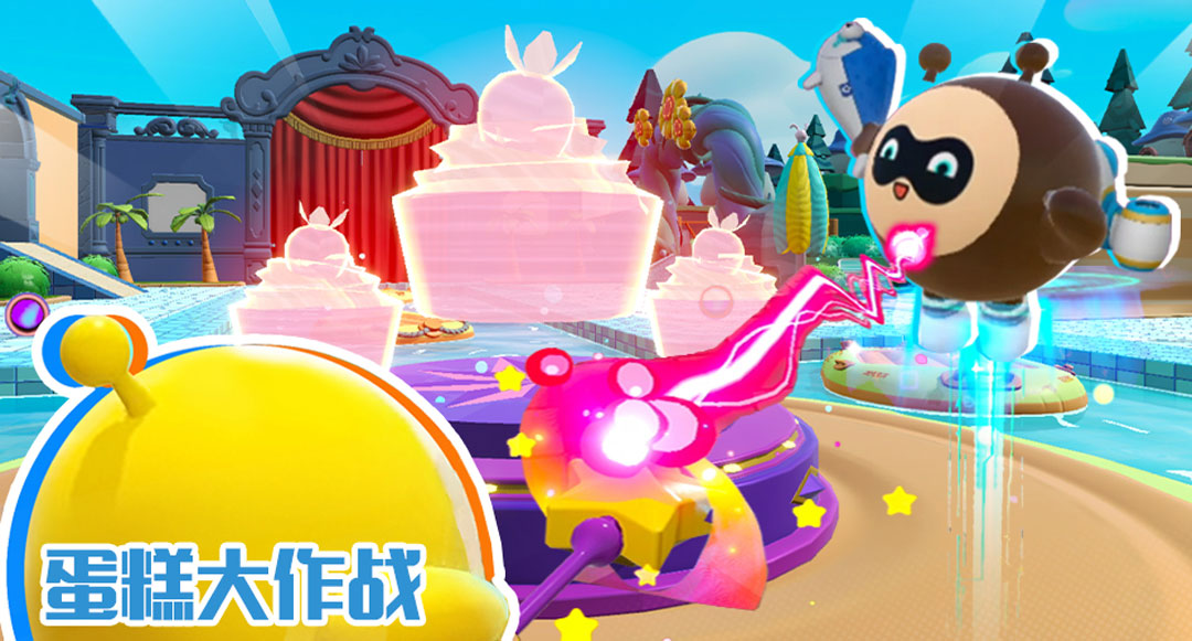 Eggman Party Super Burning Arena update! New characters Yuanqi Wanzi and Wandering Elephant Duoduo appear!