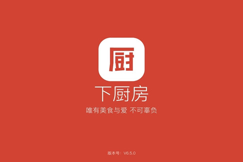 下厨房怎么取消会员自动续费  自动续费关闭方法