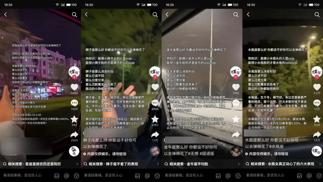 抖音开展“同质化网络水军”专项治理行动：打击低质雷同文案量产视频，含网络小说音频 + 小游戏类视频剪辑内容