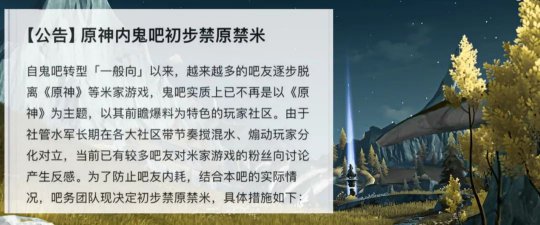 原神：你选全男，还是全女”，厂商敢问卷了