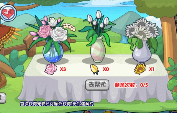 Rock Kingdom Love Flower Arrangement Guide 2024