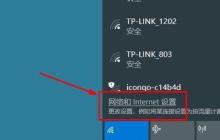 解决台式电脑没有无线网络连接功能的方法（让你的台式电脑也能无线上网）