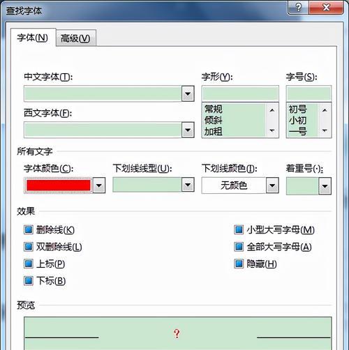 下線を引かない（両手が空く）素晴らしい入力方法