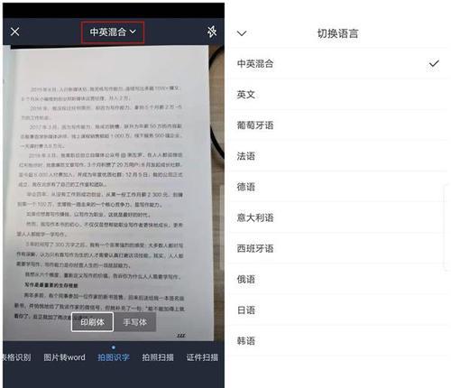 An easy way to scan files with Huawei mobile phones (using the built-in scanning function of Huawei mobile phones)