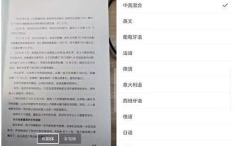 華為手機掃描檔案的簡單方法(利用華為手機內建掃描功能)