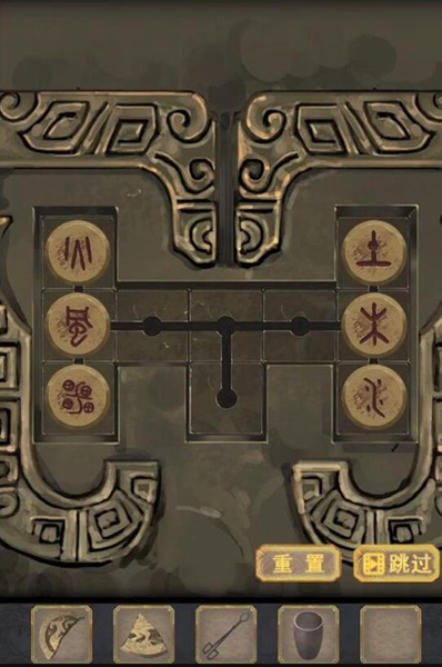 Immortal Ritual Chapter 3 Graphical Guide to Clearing the Level