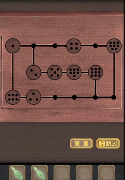 Immortal Ritual Chapter 4 Graphical Guide to Clearing the Level