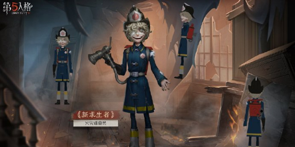 Introduction to the new survivor fire investigator in Identity V