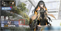 交错战线怎么换背景 交错战线切换不同看板的操作方法