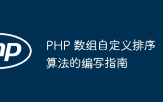 PHP ??? ?? ??? ?? ?? ???? ?? ???