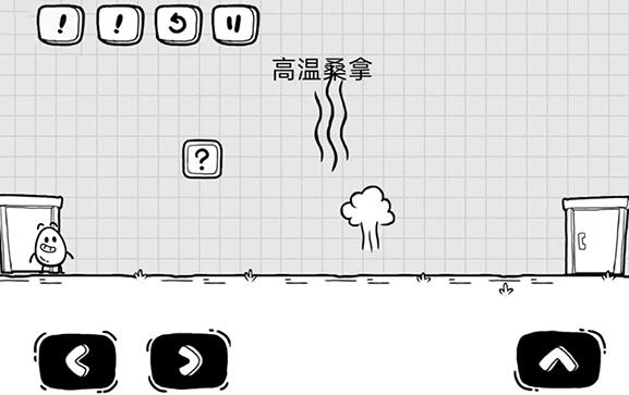 Tea Egg Adventure Level 61 Walkthrough