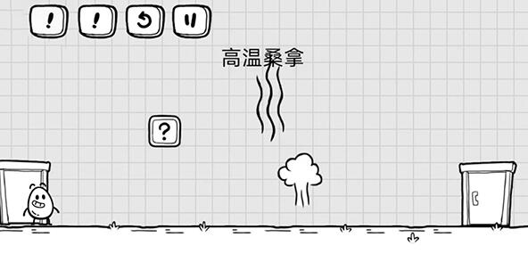 Tea Egg Adventure Level 61 Walkthrough