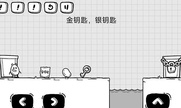 Tea Egg Adventure Level 60 Walkthrough