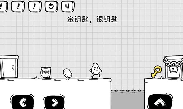 Tea Egg Adventure Level 60 Walkthrough