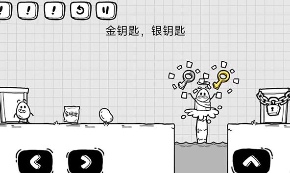 Tea Egg Adventure Level 60 Walkthrough