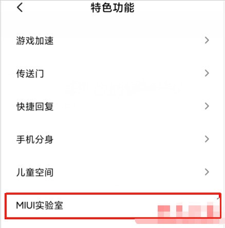 Comment activer lassistant de téléphone intelligent Xiaomi Mi 11_Tutoriel sur la façon dactiver lassistant de téléphone intelligent Xiaomi Mi 11