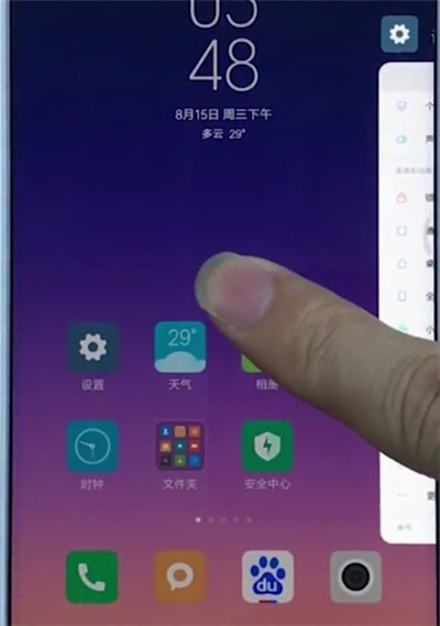 Xiaomi 휴대폰에서 메모리를 지우는 방법