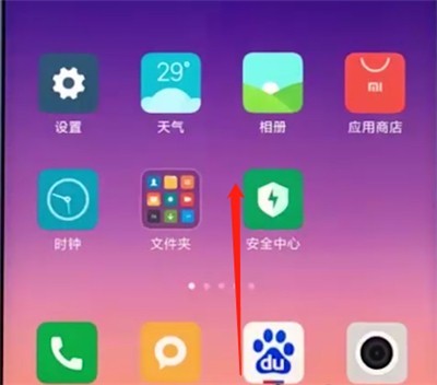 How to clear memory on Xiaomi mobile phone