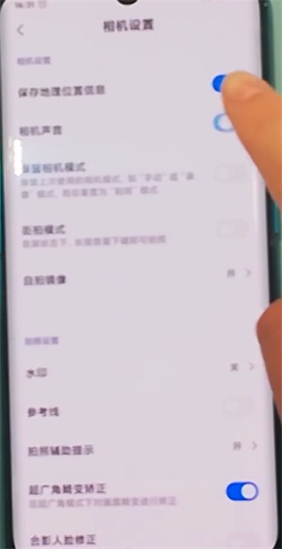 Xiaomi cc9pro에서 카메라 사운드를 끄는 자세한 단계