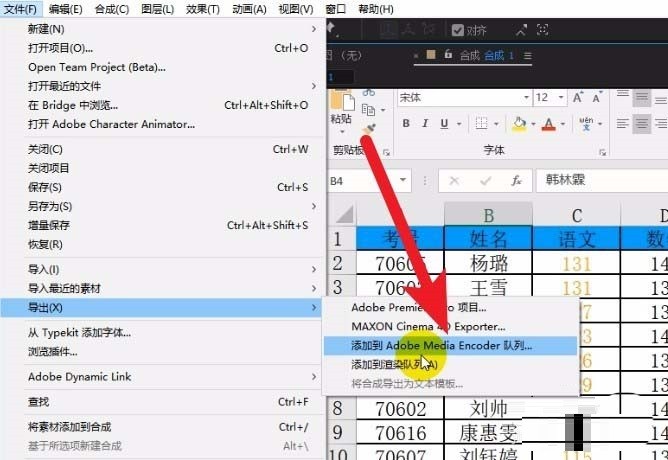 AE渲染输出没声音的解决技巧方法