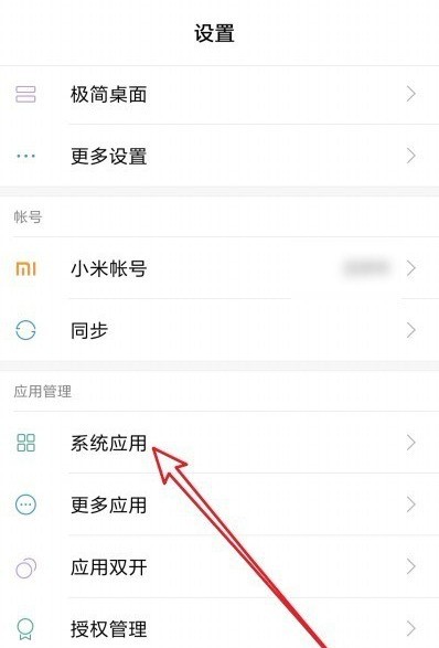 Xiaomi Mi 11 での自動応答電話の設定方法_Xiaomi Mi 11 での自動応答電話の設定に関するチュートリアル