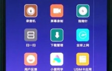 小米8中更换主题的简单方法