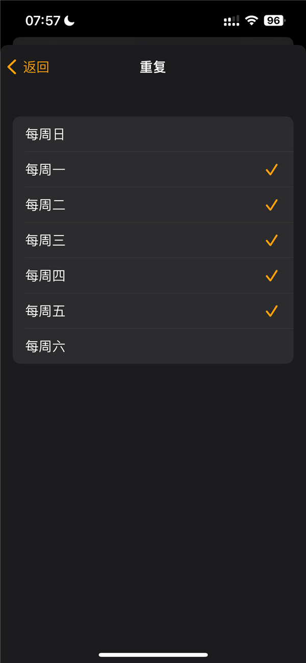 今日 iPhone のアラームは鳴りましたか: 今年は日曜日が 5 日あります