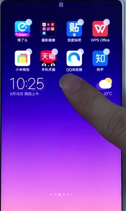 Xiaomi 휴대폰에 데스크톱 플러그인을 추가하는 간단한 단계