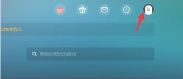 Comment recharger NetEase Cloud Games ? -Comment recharger NetEase Cloud Games ?