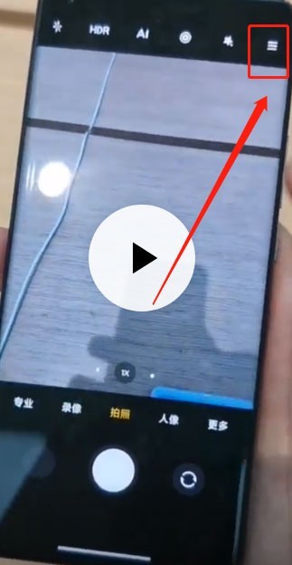 How to take selfies on Xiaomi 11ultra secondary screen_Xiaomi 11ultra secondary screen selfie tutorial