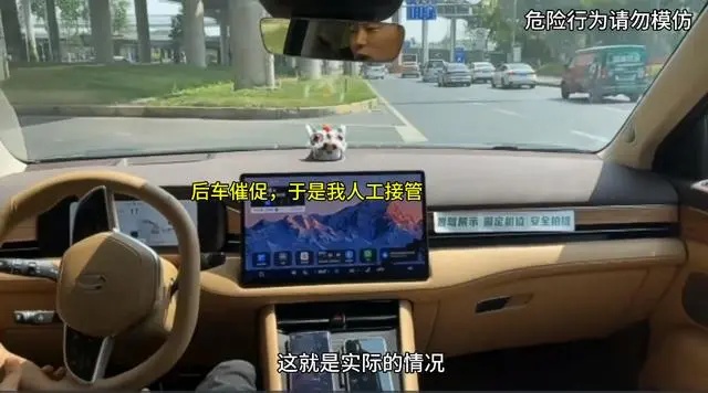 广州车主称问界新M7智驾失效撞上绿化带，官方回应