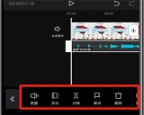 剪映中剪音乐的方法介绍