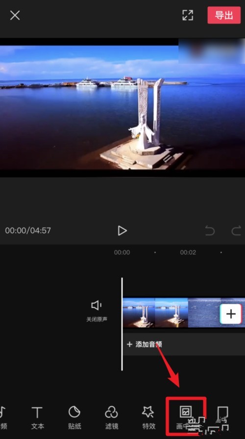 Comment couper une vidéo image dans limage_Comment couper une vidéo image dans limage