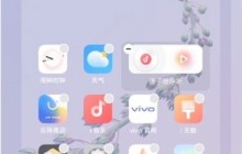 iqooneo5怎样设置原子组件_iqooneo5原子组件设置教程