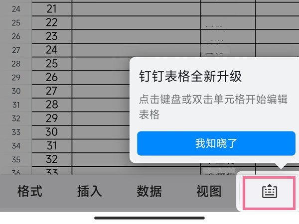 딩톡 엑셀 표 수정하는 방법_딩톡 엑셀 표 수정하는 방법