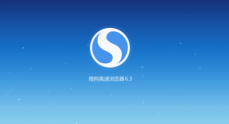 Sogou Browser で画像の自動保存を有効にする方法