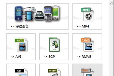 Langkah-langkah untuk menukar grafik dan teks RMVB dalam Format Factory