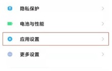 钉钉怎么设置应用分身_钉钉设置应用分身教程