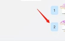 钉钉怎么引用消息回复_钉钉引用消息回复教程